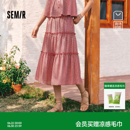 商场同款|森马半身裙女夏木耳边格子肌理长裙2026新款甜美蛋糕裙