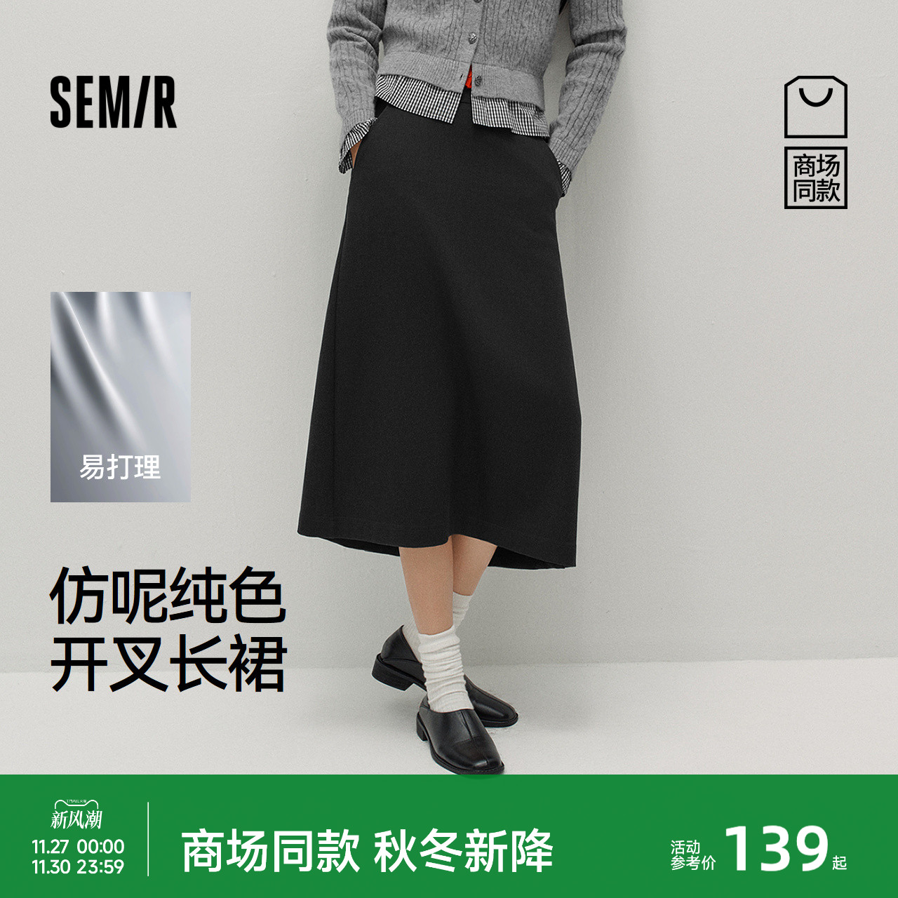 買裙子時要注意什么事項和細節呢