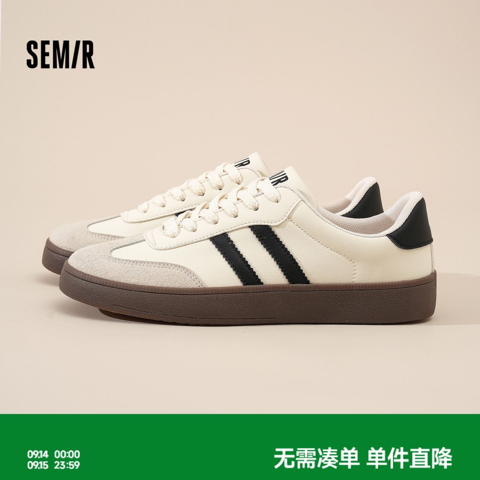 Semir男鞋经典百搭德训鞋男款图片