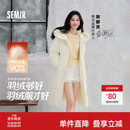 2025新款 仿狐狸毛领分割插肩袖 森马羽绒服女冬90绒子长款 陈都灵