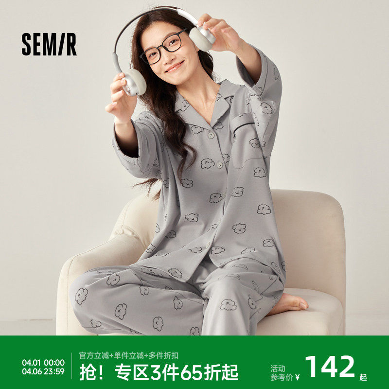 森马女士家居服套装纯棉秋冬季2026新款可爱甜美慵懒休闲女生睡衣