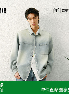 森柔|森马长袖衬衫男春季渐变花样水洗外套前胸插袋宽松翻领上衣