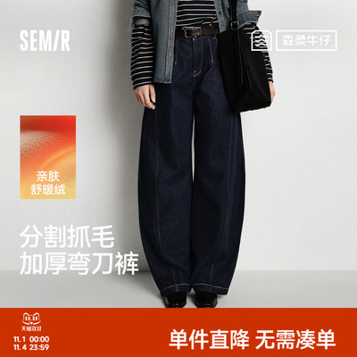 森马抓毛宽松弯刀拖地牛仔裤女