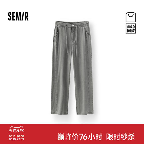 森马复古做旧分割弯刀休闲裤女