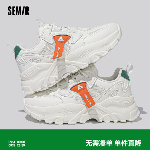 Semir老爹鞋女厚底休闲运动鞋