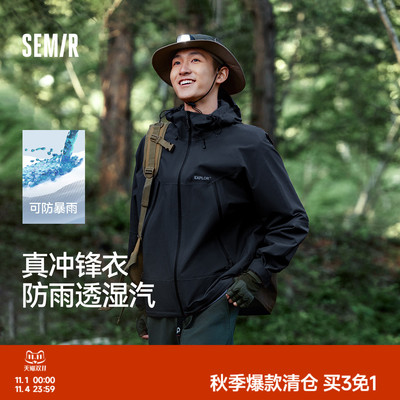 森马情侣款冲锋衣连帽夹克外套男