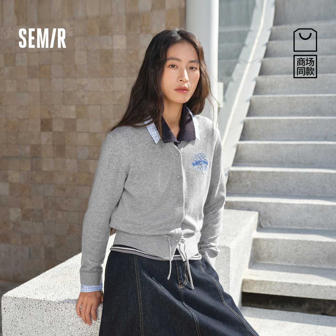 森柔|商场同款森马emoji™ 联名系列针织开衫女春装2026新