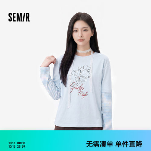 森马oversize假两件长袖T恤女