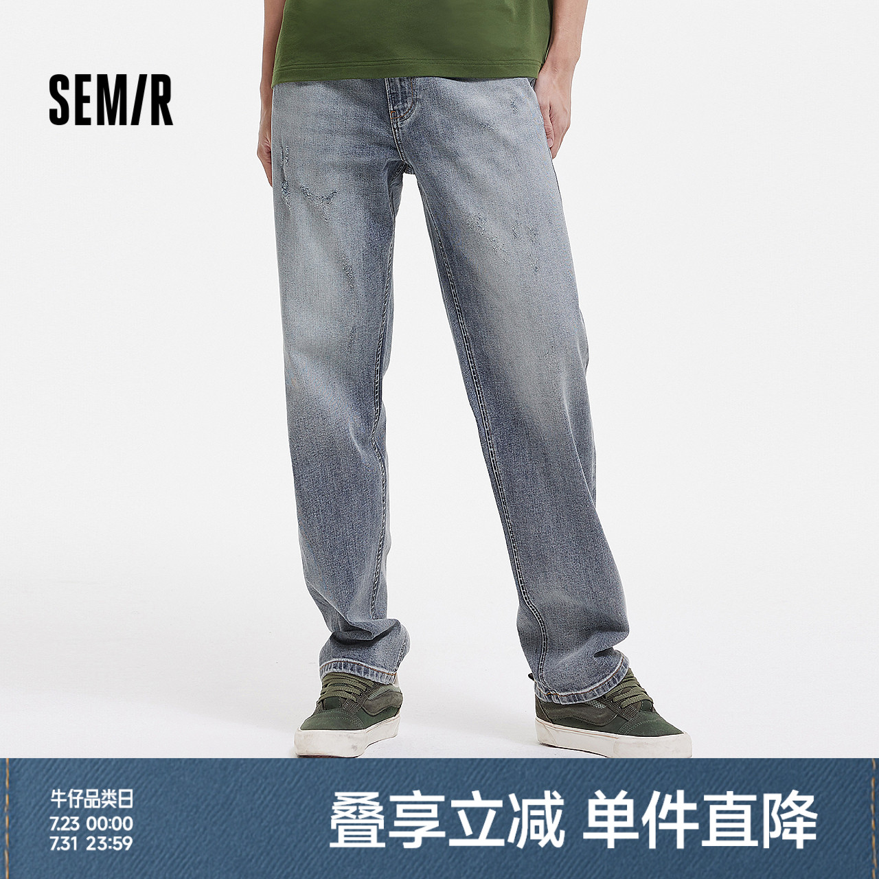 森马牛仔裤男做旧复古水洗破洞裤2025夏季新款直筒裤街头赤耳牛仔