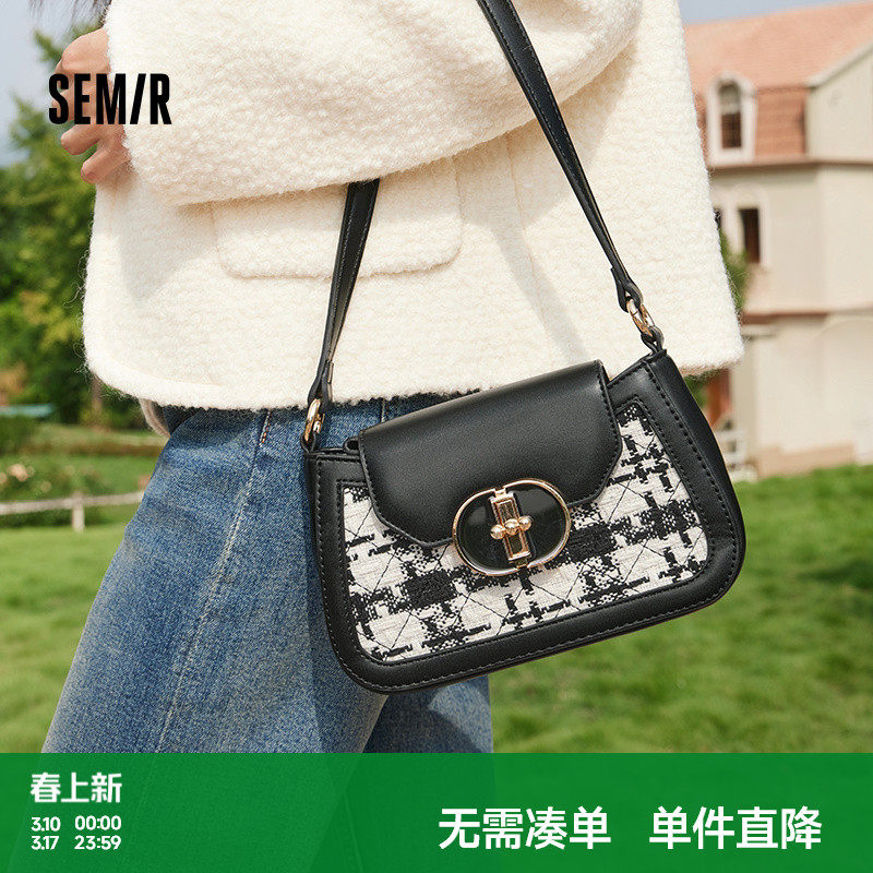 森马包包斜挎包女2024新款小众腋下包气质单肩包洋气手提包小香风