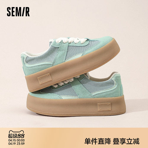 Semir女鞋德训鞋厚底增高板鞋