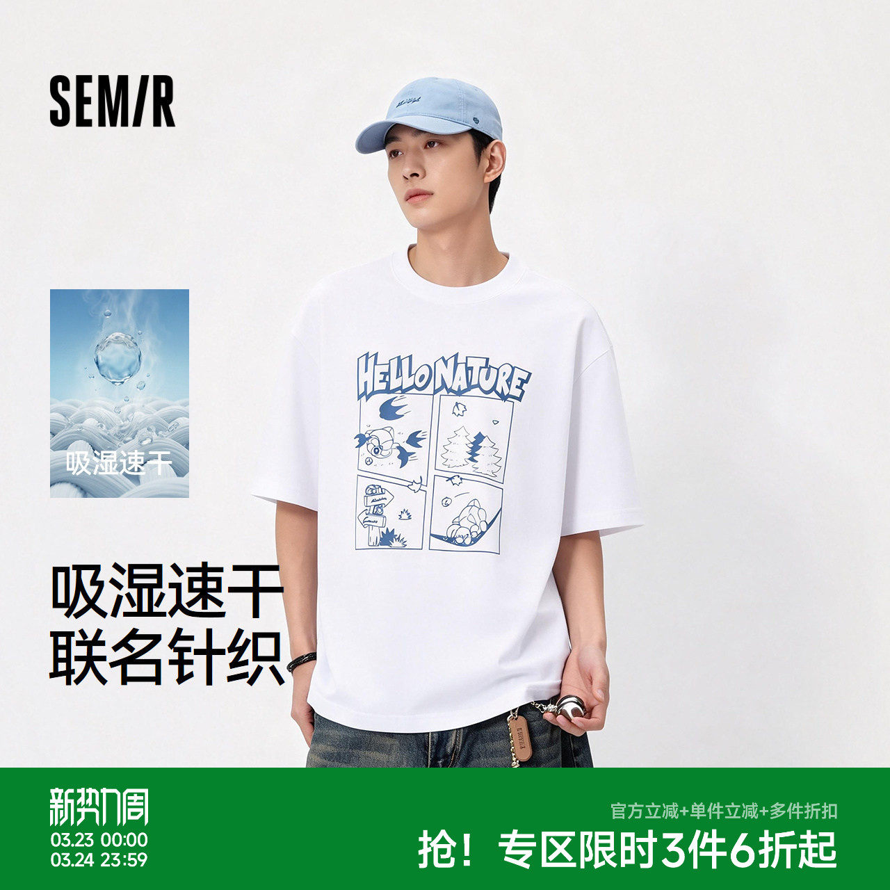 森马罗小黑短袖T恤男夏季吸湿速干针织衫2026新款可拆卸吊坠上衣