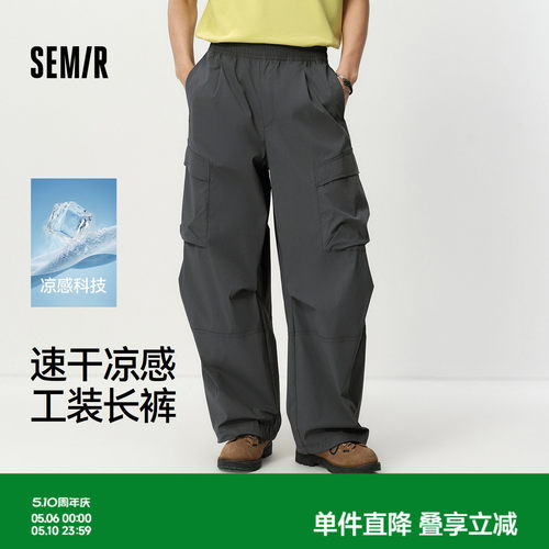 森马潮流工装宽松弯刀休闲长裤男