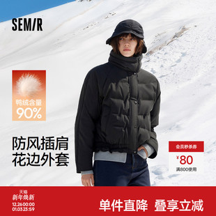 森马羽绒服女冬花边90绒子防风oversize轻薄2025新款 甜酷小众上衣