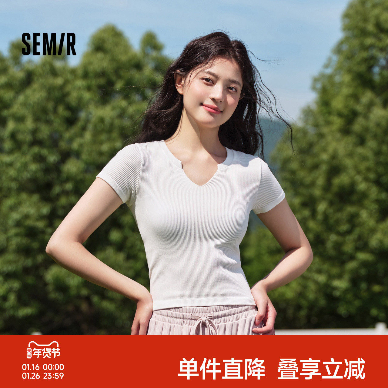 森马内衣短袖T恤女纯色上衣修身显瘦V领打底温柔软糯内搭可外穿,女装/女士精品,T恤,淘宝优惠券,粉丝福利购,淘宝优惠卷