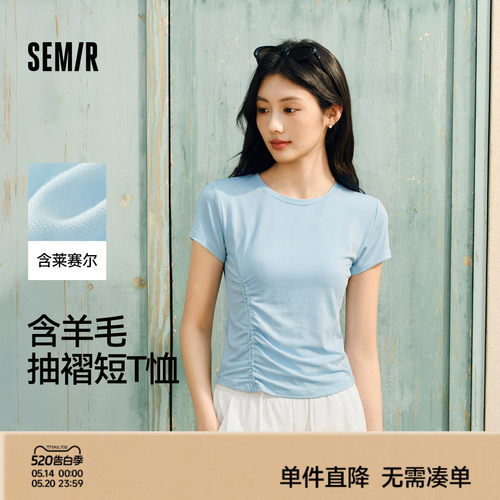 森马抽绳纯色修身短款短袖T恤女