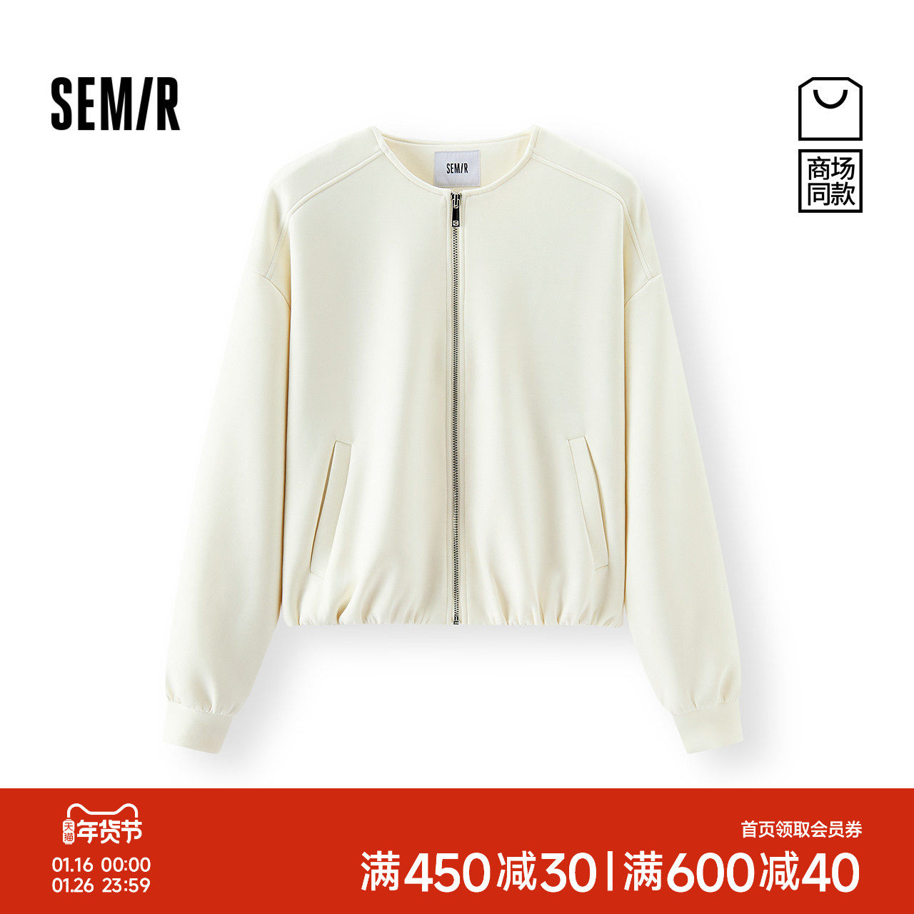 商场同款|森马外套女秋季花苞纯色圆领宽松落肩2025新款百搭夹克,女装/女士精品,短外套,淘宝优惠券,粉丝福利购,淘宝优惠卷