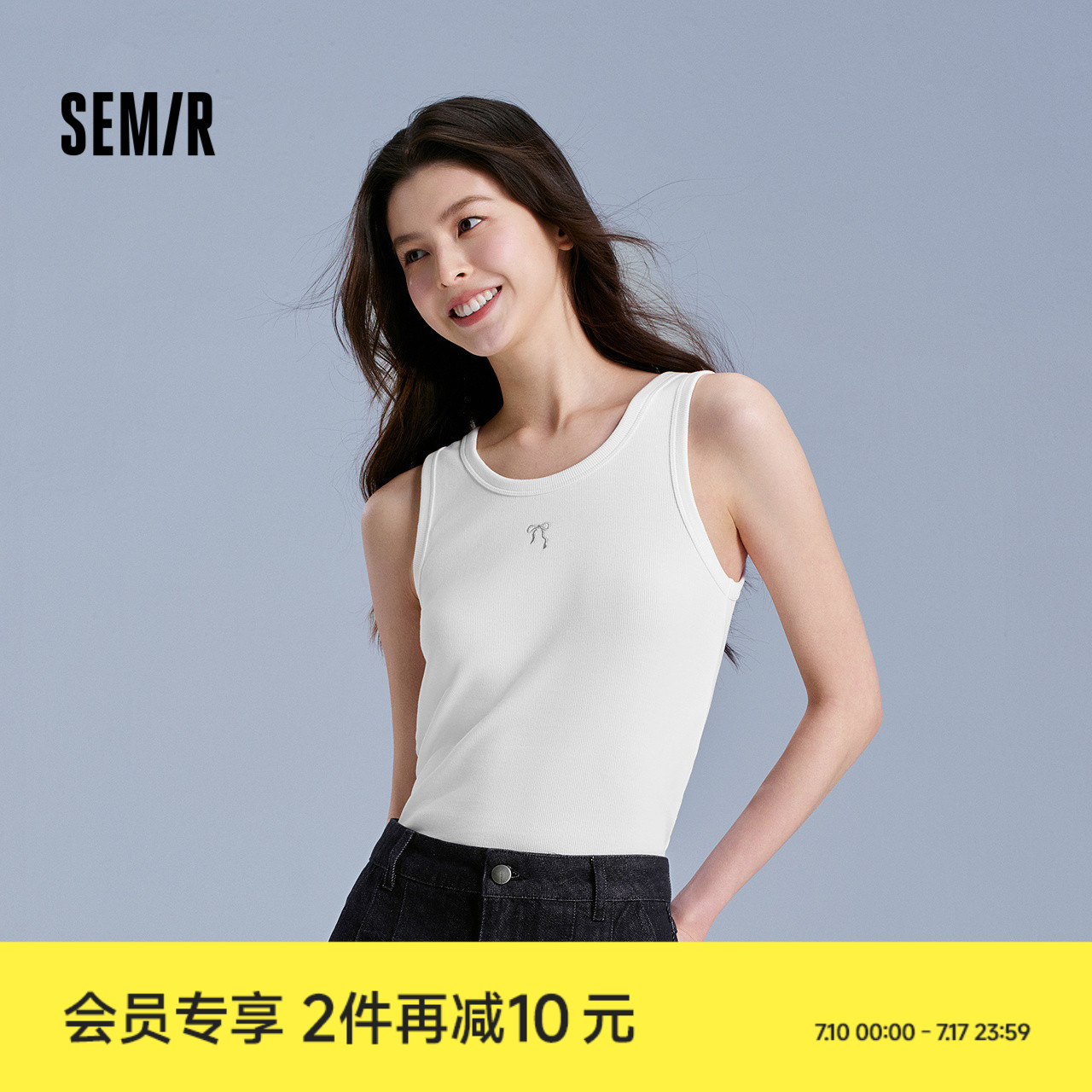 森马蝴蝶结绣花紧身短款背心女