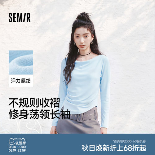 森马荡领不规则短款长袖T恤女