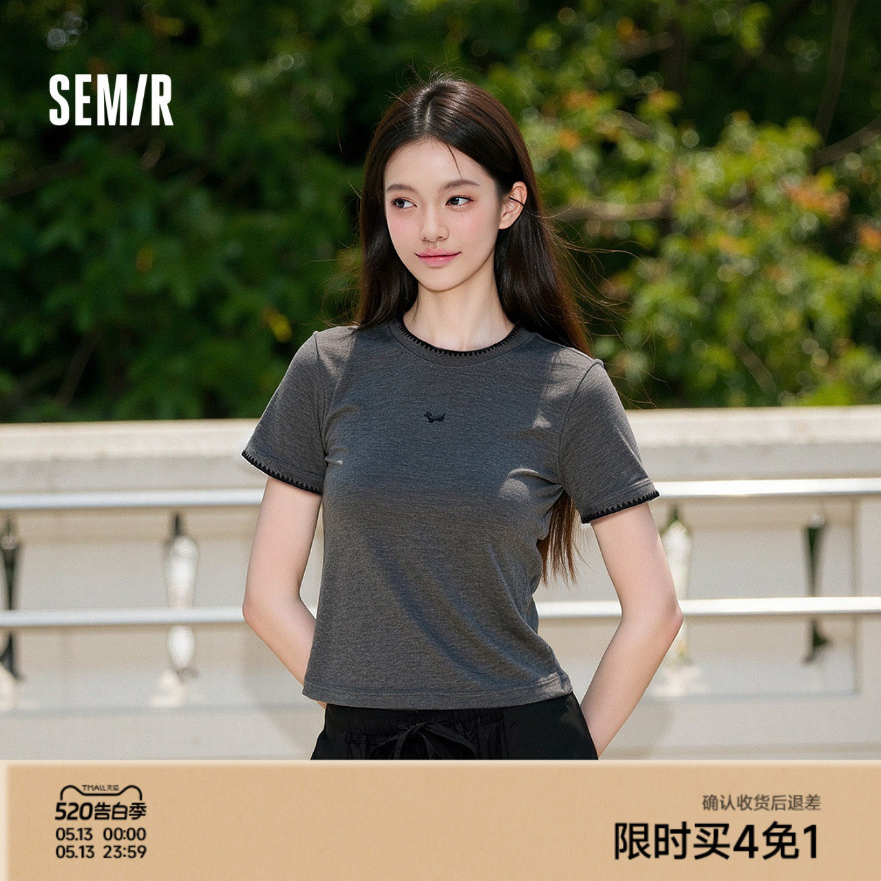 森马短袖T恤女夏短款小狗修身正肩刺绣套头衫小个子时尚简约上衣