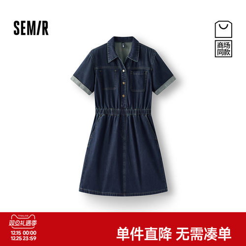 森马工装风收腰翻边牛仔连衣裙女