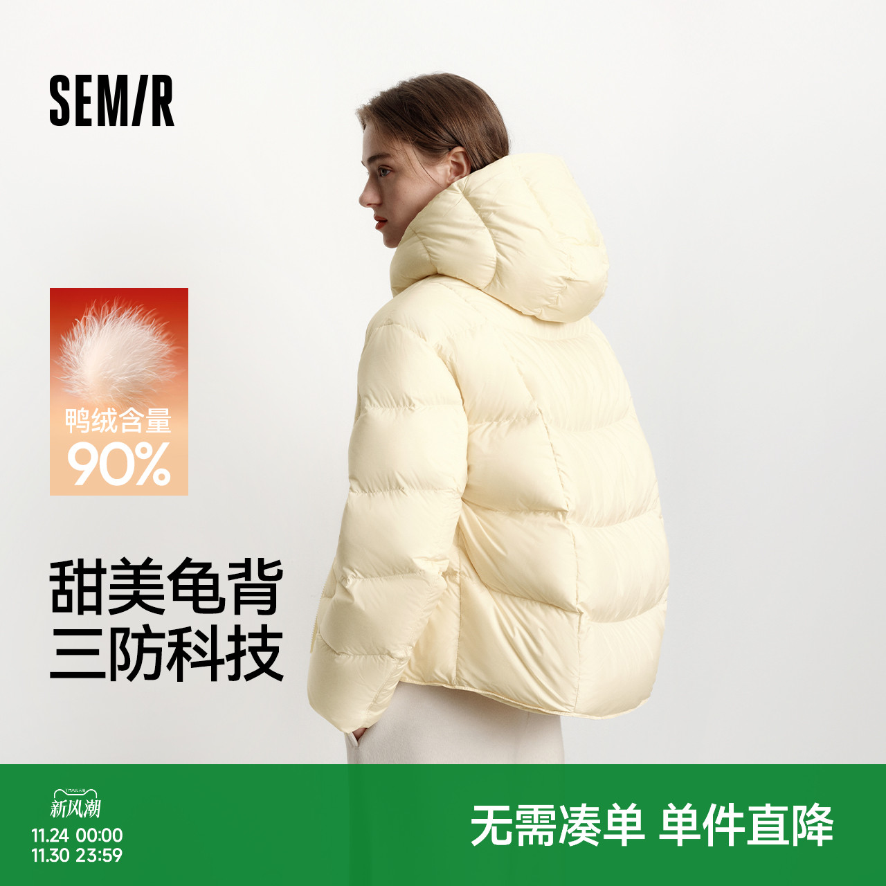 森马90绒子三防发热龟背羽绒服女