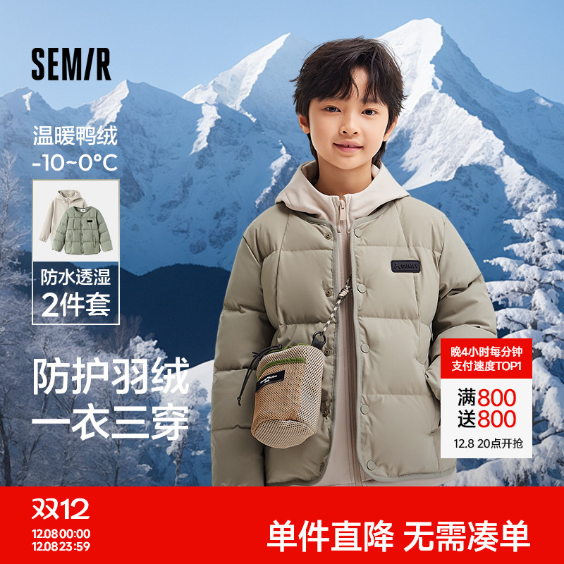 温暖羽绒两件套，一衣三穿