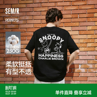 秋季 印花刺绣情侣装 上衣宽松潮 T恤男纯棉半袖 森马史努比系列短袖