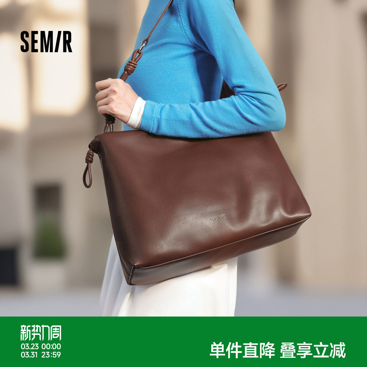 森马包包托特包女新款复古法式慵懒感单肩包大容量束口抽绳手提包