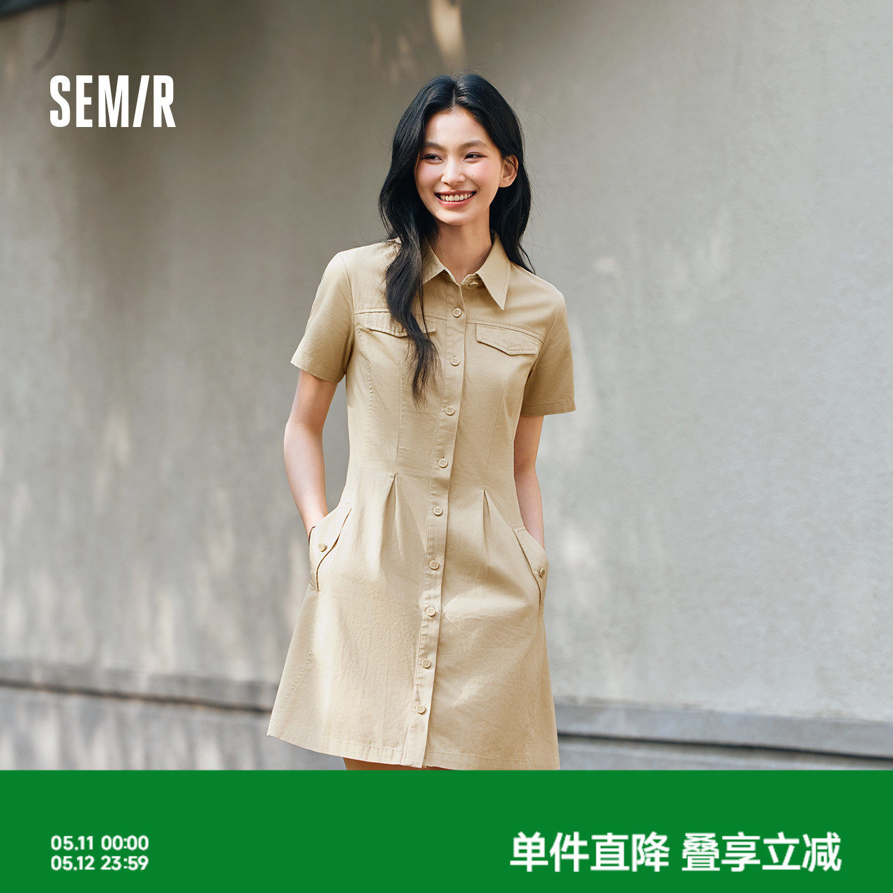 森马连衣裙女收腰衬衫裙复古休闲潮流百搭夏季美拉德纯色短裙气质