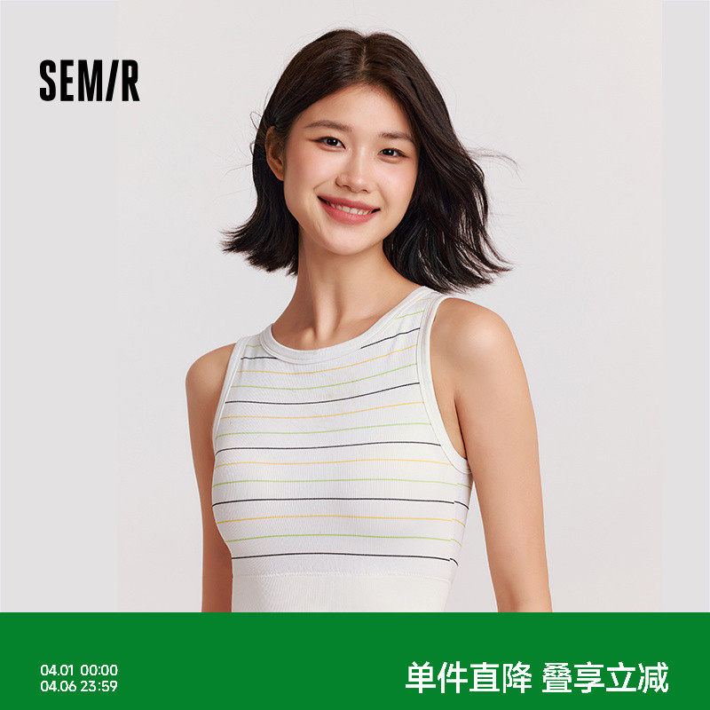 森马背心女内衣一体式带胸垫条纹内搭短款宽肩上衣修身显瘦可外穿