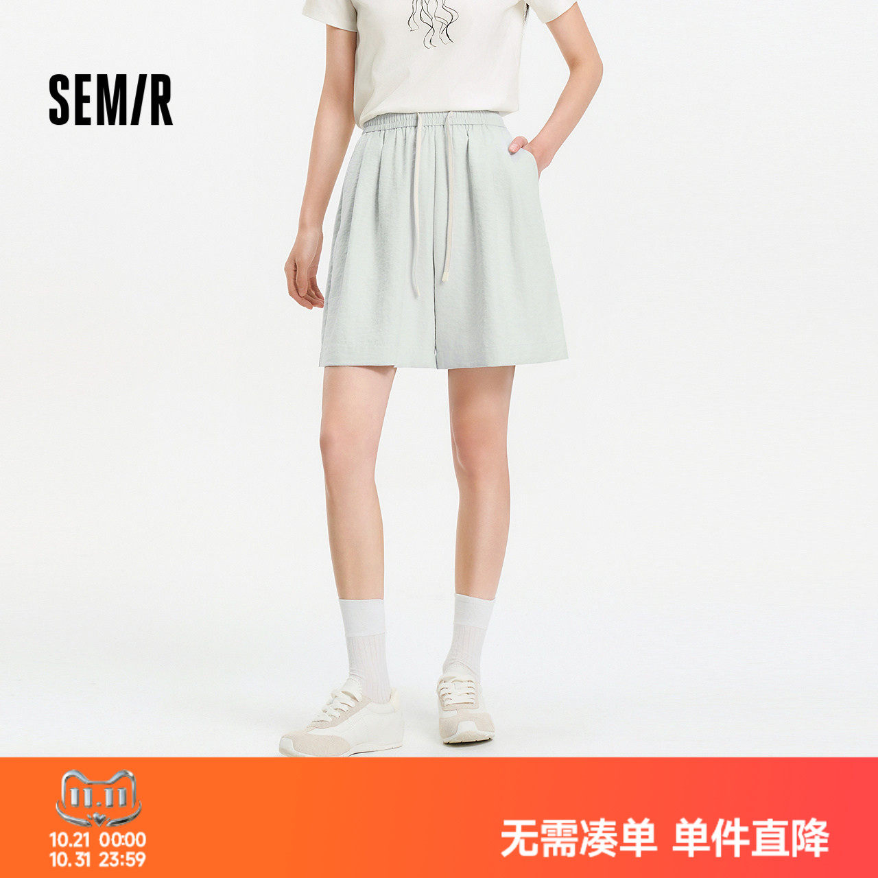 森马打褶肌理奶芙A字休闲裤女
