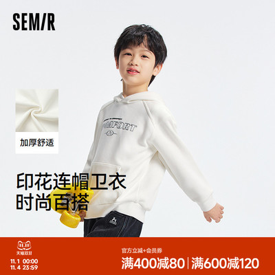 【商场同款】森马儿童卫衣2025新款印花宽松连帽上衣冬男童装加厚