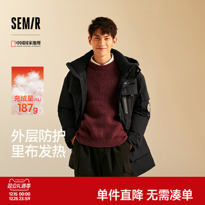 森马鹅绒防雨防风中长款羽绒服男