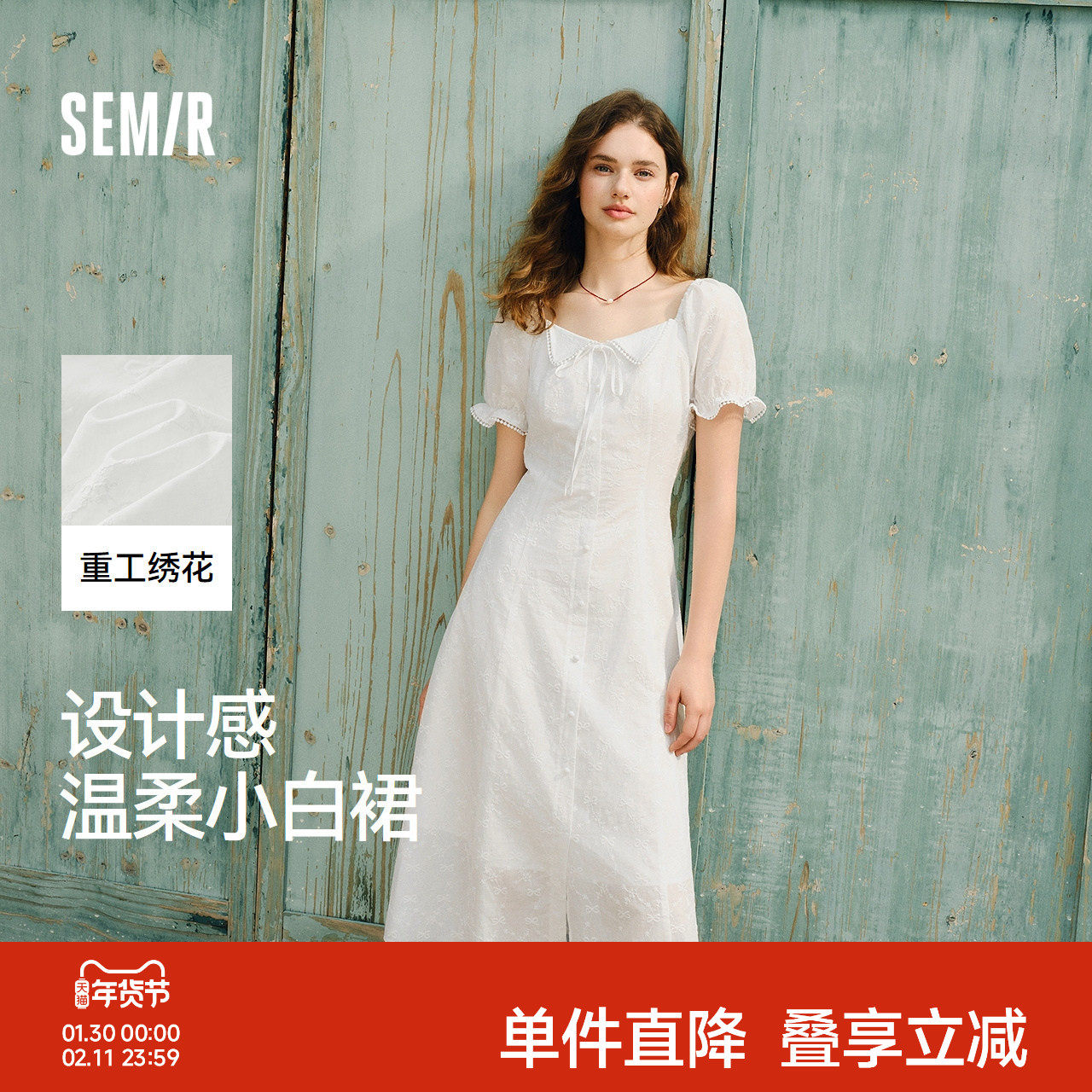 森马连衣裙女设计感重工绣花气质夏2025新款花边翻领泡泡袖小白裙