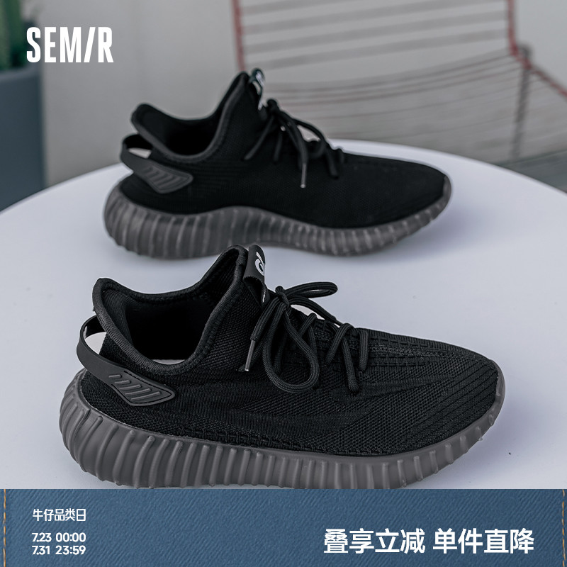 Semir男鞋椰子鞋2025春夏季新款飞织网面鞋透气休闲男款运动