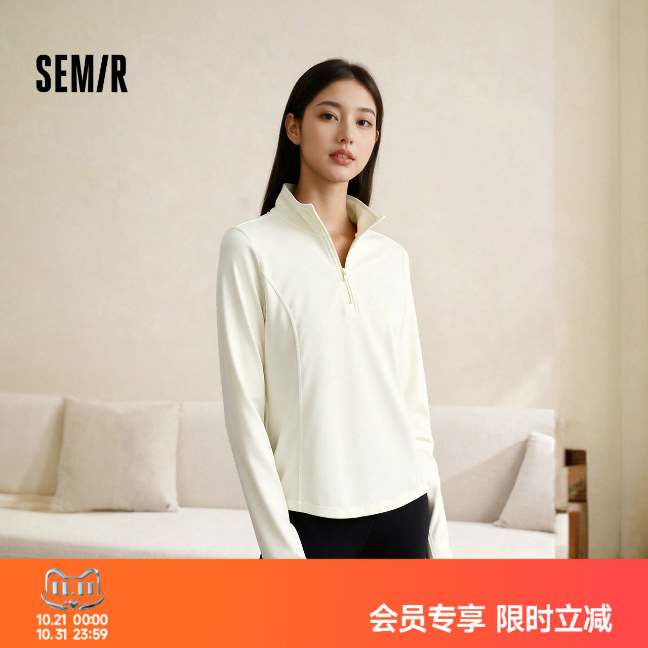 森马长袖T恤女冬季纯色立领半拉链修身分割磨毛气质显瘦百搭上衣