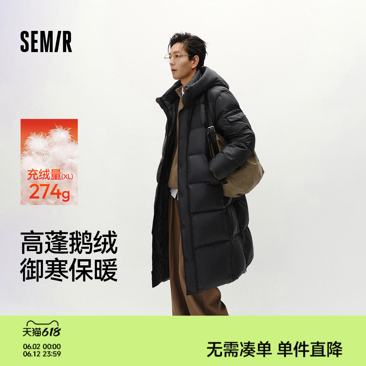 鹅绒服森马羽绒服男冬装90绒子加厚防泼水抗静电长款连帽外套户外