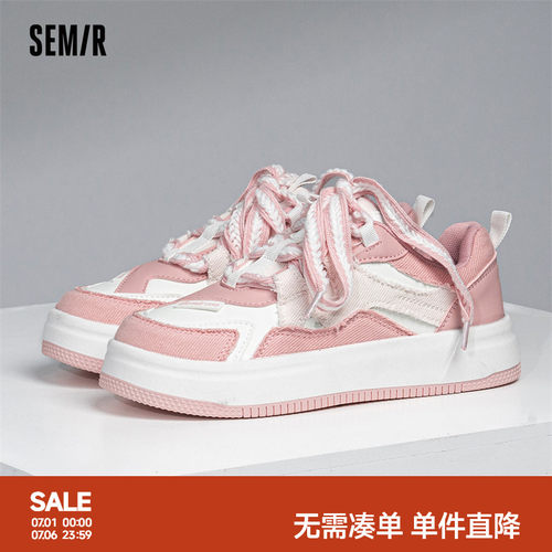 Semir小白鞋休闲厚底板鞋