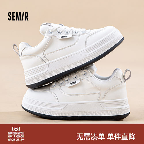 Semir女鞋厚底增高百搭小白鞋