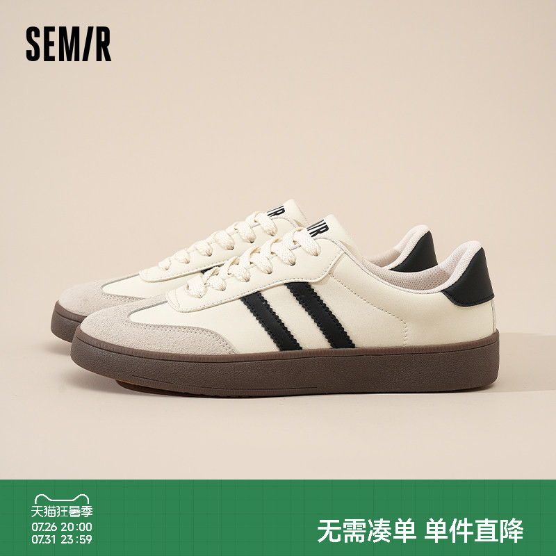 Semir德训鞋男士休闲板鞋
