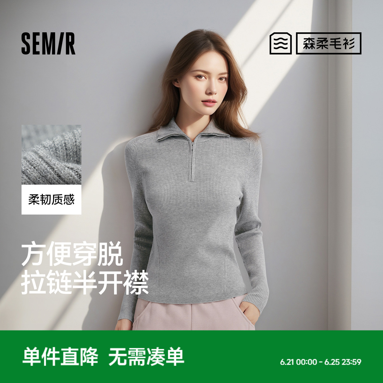 森柔毛衫|森马毛衣女高领纯色冬季2024新款紧身打底衫显瘦小心机