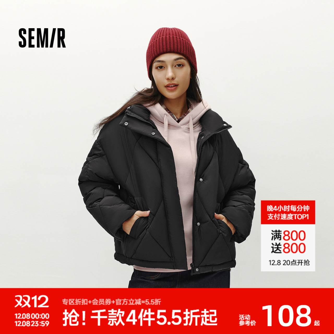 森马气质菱形格宽松立领棉服女