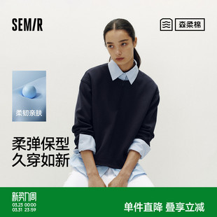 新款 森柔棉 领2025秋季 森马卫衣女假两件衬衫 学院风上衣 商场同款