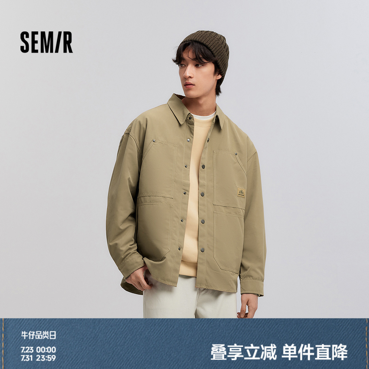 森马长袖衬衫男外穿式衬衣复古户外工装外套2025春季新款上衣宽松