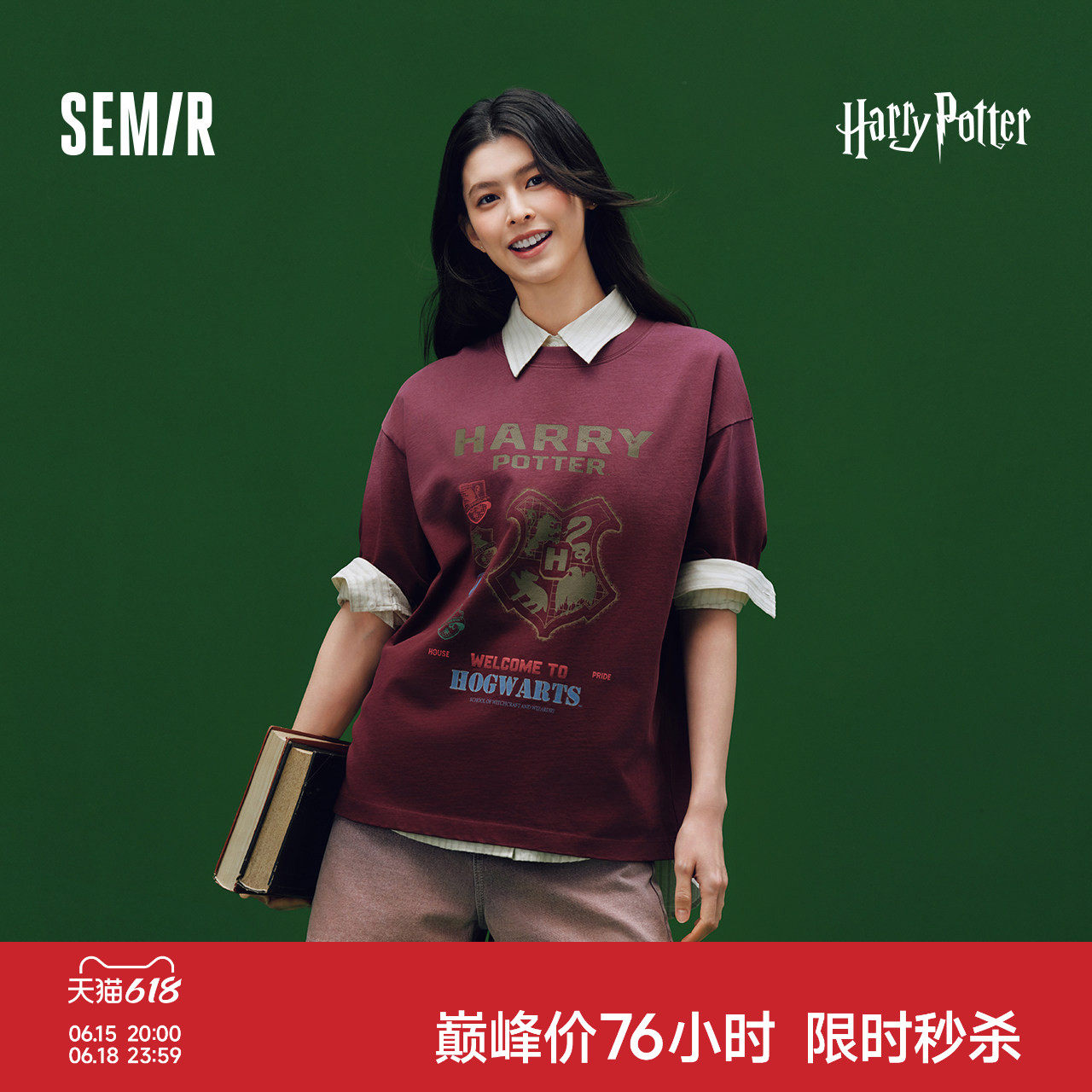 森马哈利波特联名纯棉短袖T恤女