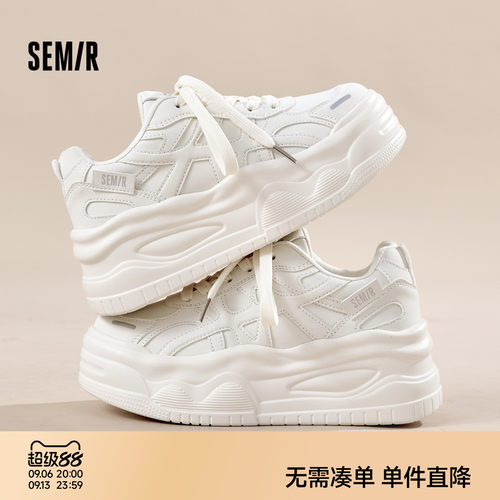 Semir女鞋厚底增高百搭小白鞋