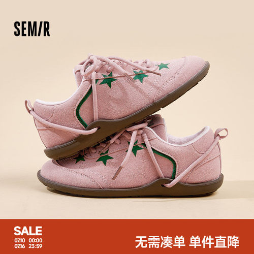 Semir女鞋德训鞋百搭星星鞋