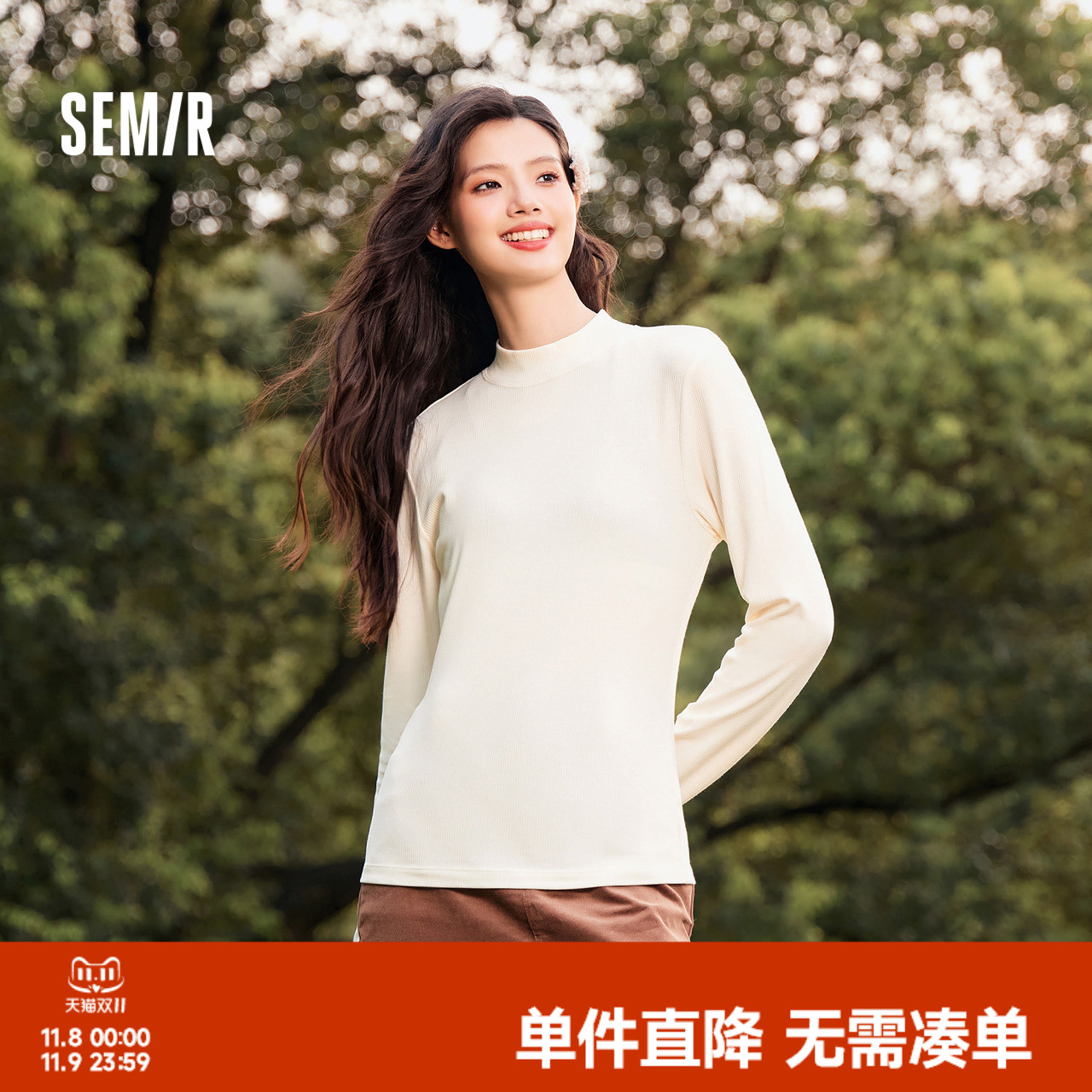 森马吸湿发热抗菌磨毛长袖T恤女