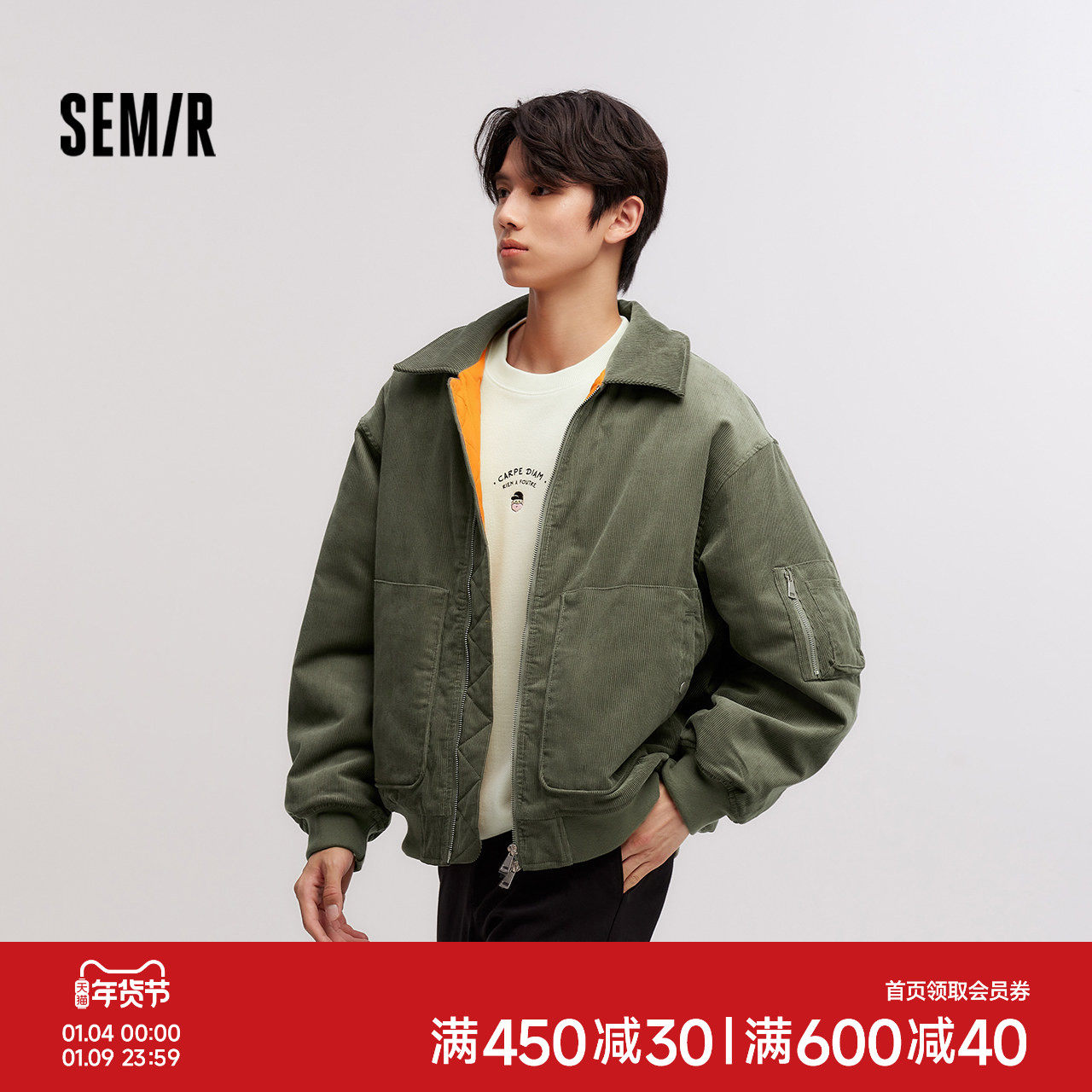 森马棉服男灯芯绒肌理感2024冬季新款飞行员外套厚款夹克oversize